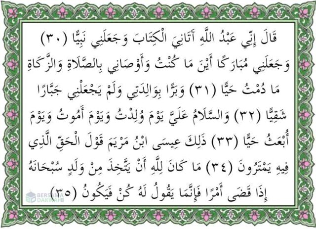 surat maryam ayat 30-35 terjemah per kata surat maryam ayat 30-35 terjemah per kata